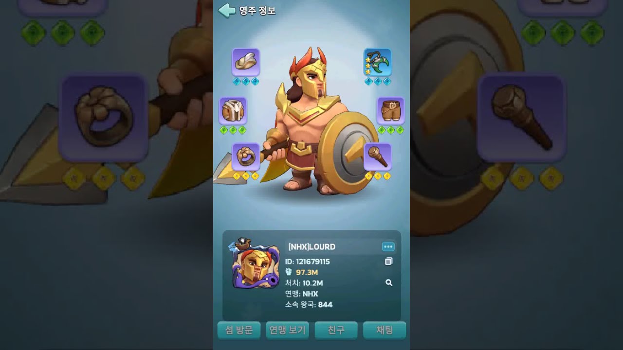 #킹샷 #사라진유적 #737 사라진 유적 무과금