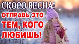 🔴"СЧАСТЬЕ" ОЧЕНЬ ТРОГАТЕЛЬНЫЙ СТИХ! С ДОБРЫМ УТРОМ! ДОБРОЕ УТРЕЧКО ХОРОШЕГО ДНЯ!