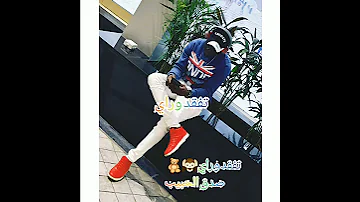باكر بتعرف ياتو زول فرطة فيهو 