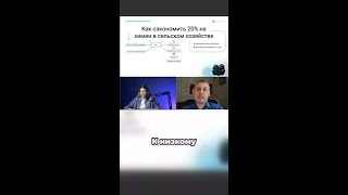 Как снизить расходы на агрохимию до 20%? Эффективные методы контроля #galileosky #shorts