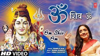 ॐ शिव ॐ Om Shiv Om | 🙏Shiv Bhajan🙏 | PAMELA JAIN | Full HD Video