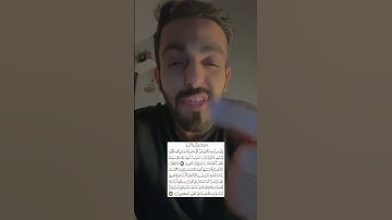 فائدة اواخر سورة البقرة 🌿🤎