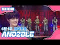 쇼챔 1위 6월 1주 챔피언송 AND2BLE Curious 앵콜 Full Ver 
