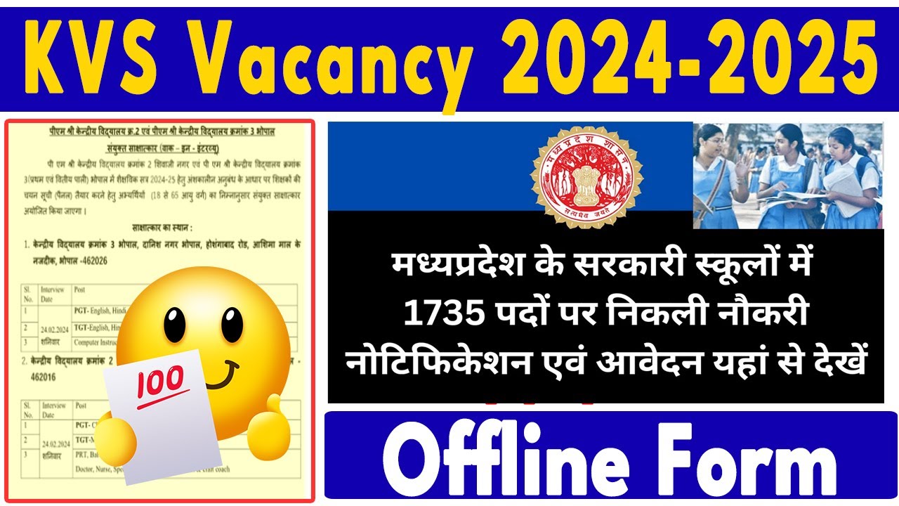 KVS School Bhopal Vacancy 2024 KVS School Teacher Bharti 2024 Bhopal Kvs school bhopal vacancy 2024 kvs school teacher bharti 2024 bhopal