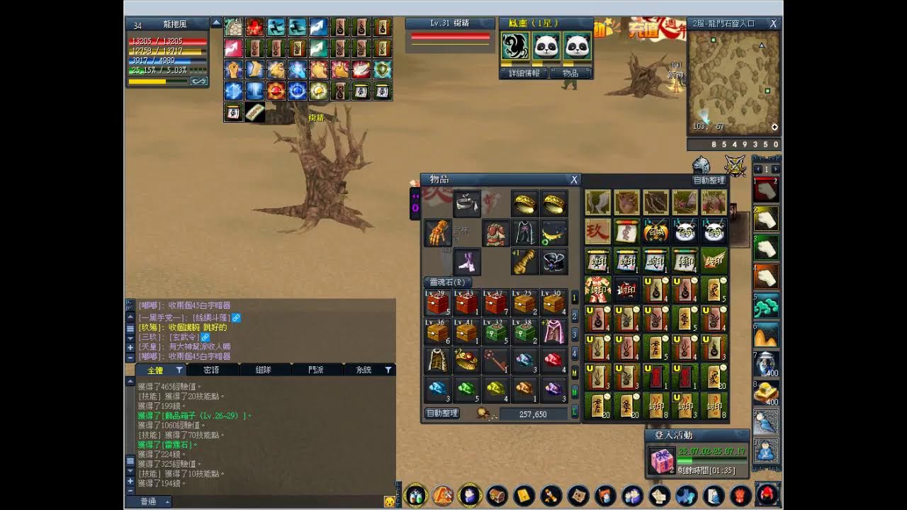 CiBmall新墨香ARK IX 玖舟新服