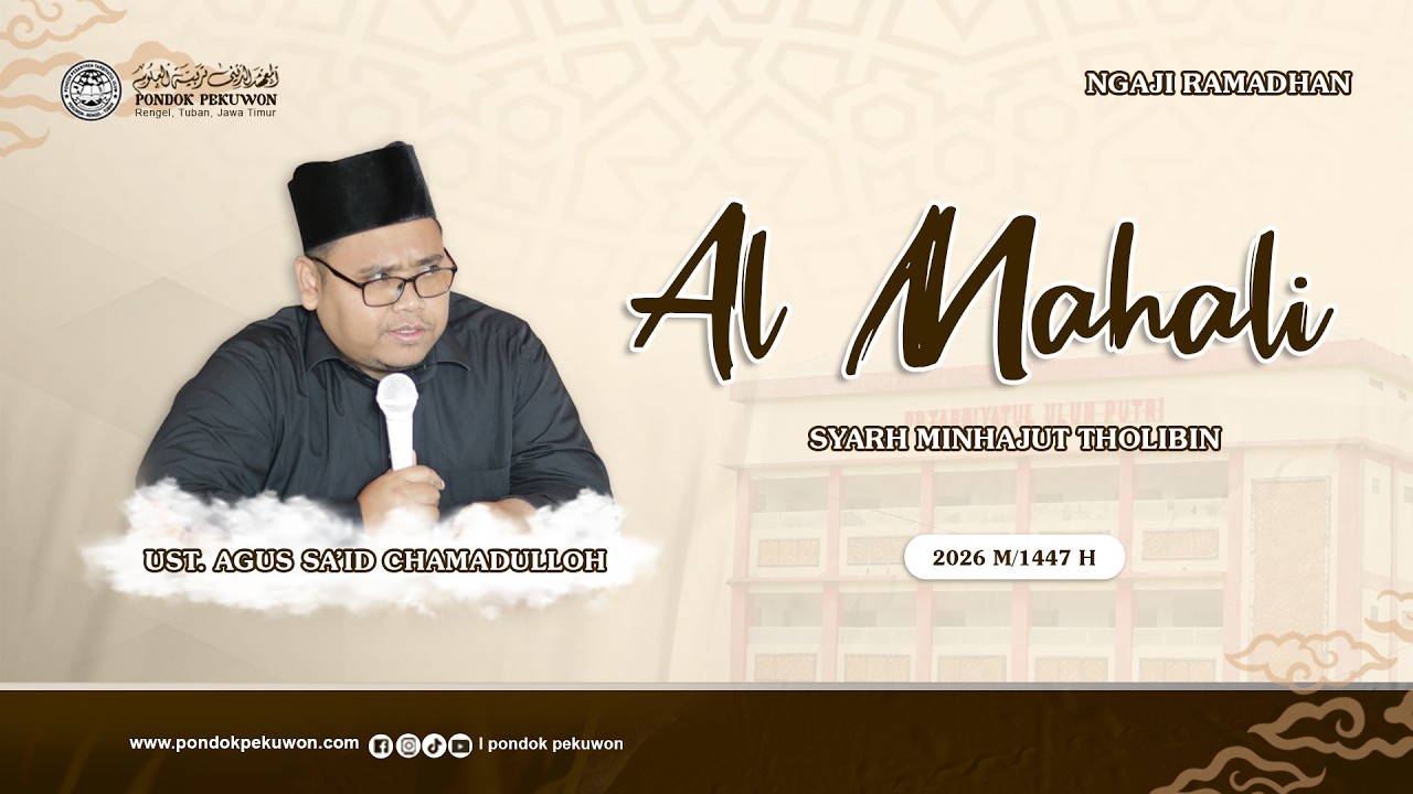 🔴(LIVE)#12 NGAJI RAMADHAN II AL MAHALI SYARH MINHAJUT THALIBIN II UST.AGUS SA'ID CHAMADULLOH