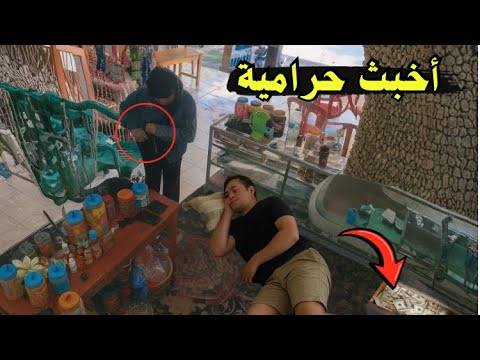 فيديو متداول لبنت سرقت محل وصاحبه نايم لكن اللى حصل لن يتوقعه أحد