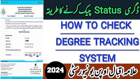 CHECK AIOU DEGREE STATUS ONLINE 2024 | OPEN UNIVERSITY DEGREE TRACKING ONLINE 2024 | AIOU DEGREE