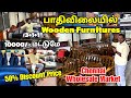பாதிக்கு பாதி விலைக்கு😱 furniture வாங்கலாம் | Furniture Wholesale Market Chennai Cheryl enterprises