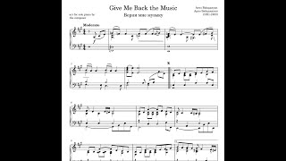 Арно Бабаджанян Верни мне музыку  ноты пианино Give Me Back the Music Arno Babajanyan Piano Sheet