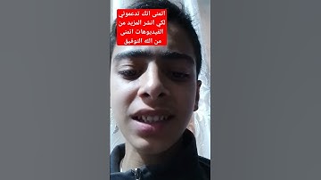 سورة الفاتحة بصوت القارئ قيس الخطيب بتقليد محمد ايوب