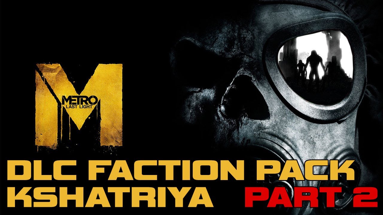 Метро ласт лайт кшатрии карта