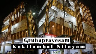 Gruhapravesam 🏠 | Montage of Kokilambal Nilayam| www.tebostudios.com | 2022 #alavaikunthapurramuloo