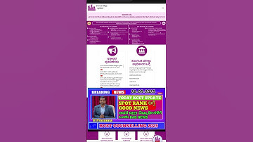 How to get KCET Spot Rank 2025? | KCET 2025 LATEST UPDATE |KCET UPDATE TODAY 2025| #neet #ias #ips