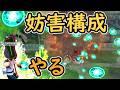 (ゆっくり音声)【ドラゴンボールザブレイカーズ】ふわり妨害編