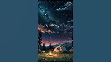 {ويدعو الإنسان بالشر ....} تلاوة خاشعة للشيخ محمد صديق المنشاوي #المنشاوي #وحي_الإله