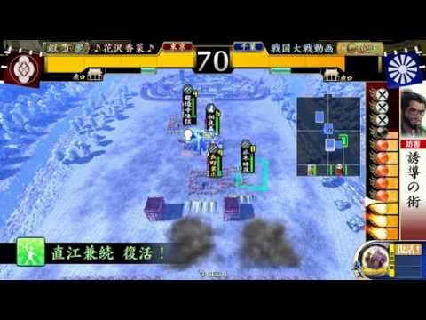 戦国大戦　4枚くの一紅騎兵vs4枚合従