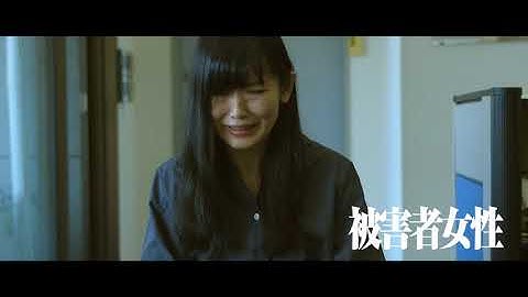 映画『復讐代行人』予告編 / さえないオヤジがブチギレ…殺し屋になる