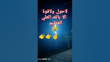 سورة القيامة بصوت شجي #تلاوة_خاشعة #قرآن #قارئ