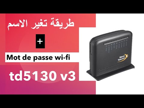 طريقة تغير اسم و باسورد change password wi-fi technicolor td5130 v3