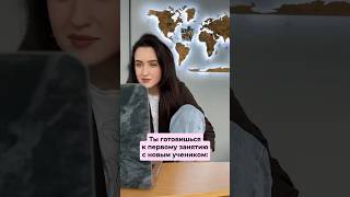🔥ГДЕ вам найти 30 НОВЫХ учеников🔥 #вокал #педагог #репетитор