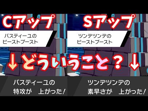 ソードシールド ツンデツンデの種族値 わざ 特性など能力と入手方法 ポケモン剣盾 攻略大百科