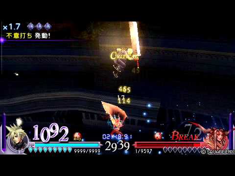 07 VSアルティミシア.avi