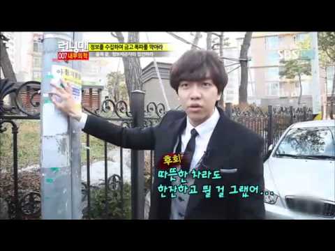 런닝맨 253회 이승기#7