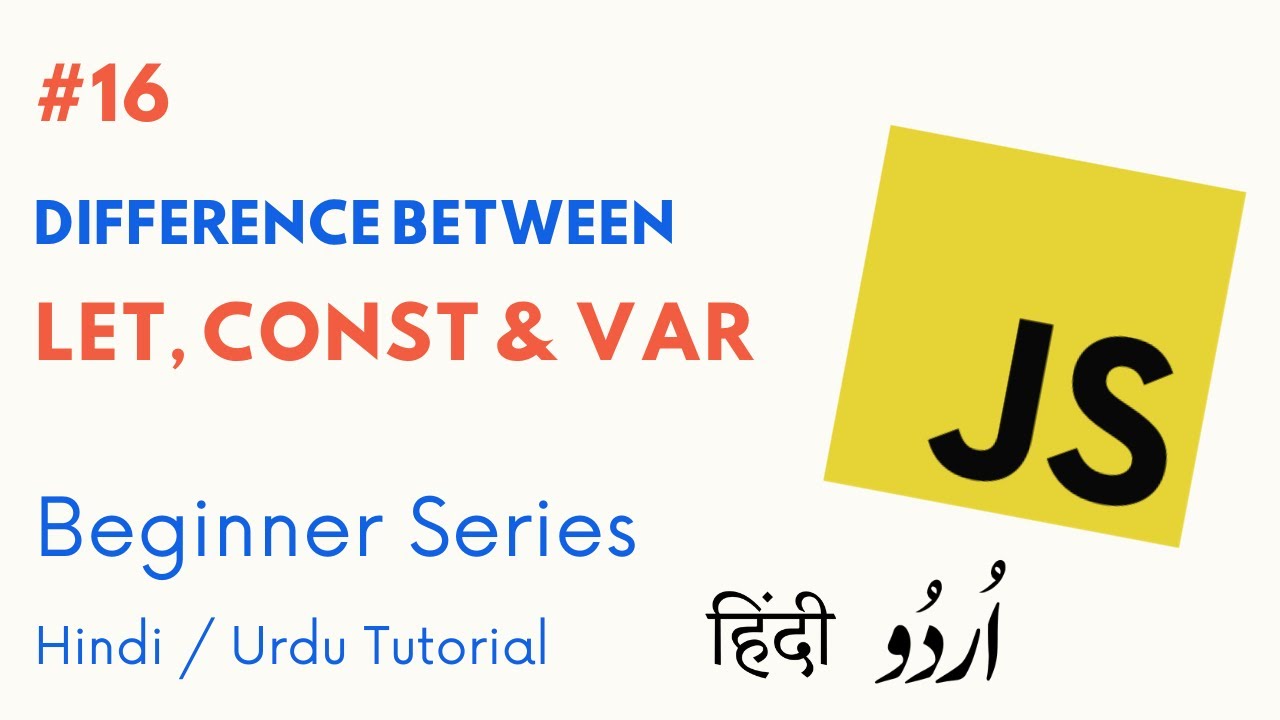 Let vs lets. Let var const js разница. Var Let const JAVASCRIPT отличия. Let const. Difference between Let and var.