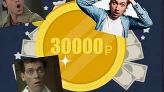 ОТКРЫВАЕМ КЕЙСЫ С ДЕНЬГАМИ НА САЙТЕ One-Cash.pw! КАК ЗАРАБОТАТЬ ДЕНЬГИ В ИНТЕРНЕТЕ?! screenshot 3