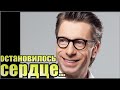 Журналист Михаил Зеленский умер на отдыхе в Доминикане...46 лет...