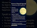 #karwachauthspecial #englishshort #festival #learnenglish #karwachauth #trendingshorts #viral #yt
