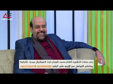 الفنان محمد شومان فى قعده عربي مع احمد العربي وكواليس فنيه لاول مره