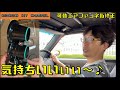 【可動エアファンネルの修正】　『サラリーマン素人DIY』