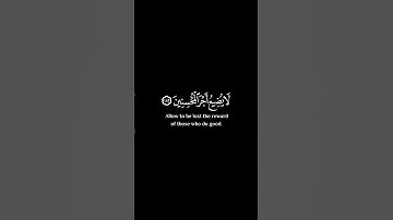 📖 | سورة هود🎙 | اسلام صبحي #القرآن_الكريم #اللهم_صل_وسلم_على_نبينا_محمد #شاشه_سوداء #capcut #كرومات