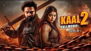 KAAL 2 Full Movie In Hindi Dubbed | Prabhas, Rashmika Mandanna | New South Indian Hindi Dubbed Movie