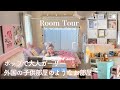 画像をダウンロード ディ��ニー 子供 部屋 194027-ディ���ニー 部屋着 子供