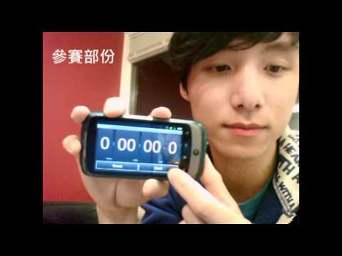 randomVlog: 挑戰 G.E.M. 急口令