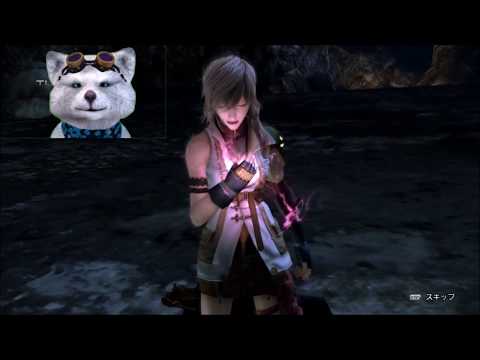 【ファイナルファンタジーXIII】#19 獲得した召喚獣オーディンを使ってみる【FF13】