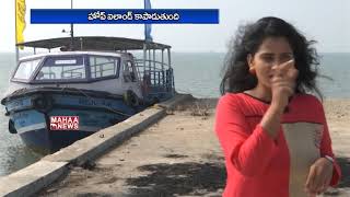 Special Story on Hope Island | Hope Island Kakinada | AP Tourism | Mahaa News