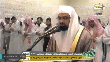 صلاة التراويح للشيخ ناصر القطامي ليلة 14 رمضان 1438 "تلاوة آخر التوبة -يونس كاملة"
