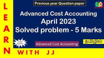 #advancedcostaccounting | #april2023 |Part 1| #previousyear |#solvedquestionpaper | 5markswithanswer