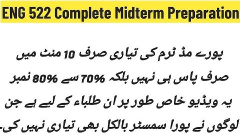 ENG 522 Midterm Preparation / Vu Midterm Short Notes / Most Important Questions / Correct Solution ✅