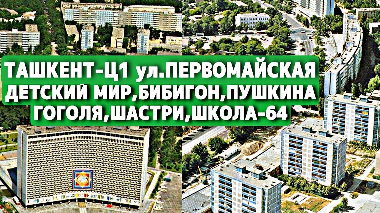 Нексия 1 ташкенте