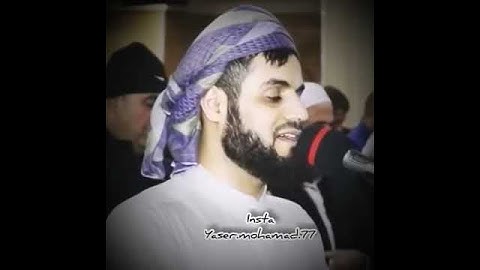 القارئ رعد محمد الكردي I يَا أَيُّهَا الَّذِينَ آمَنُوا كُونُوا أَنصَارَ اللَّهِ