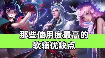 优缺点 Youtube 优缺点 Youtube