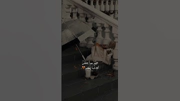 قرآن كريم | سورة ابراهيم (47)