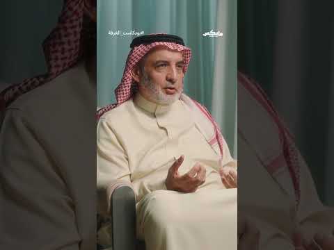 كيف تعمل غرفة الرياض