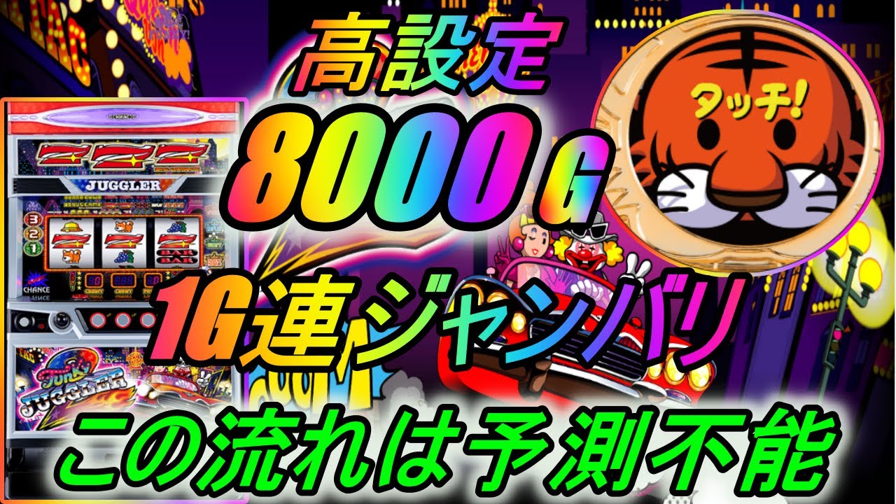 本日削除 ファンキージャグラー Www Fairyfrocks Com Au