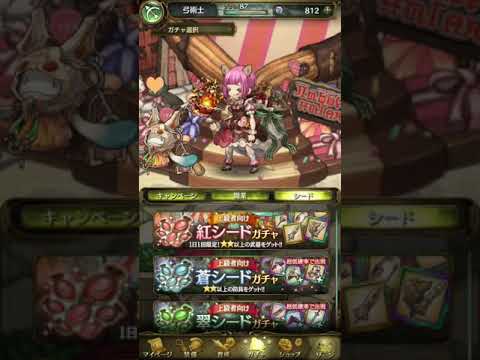 ミトラスフィア　デイリーガチャ35(´◉ ω ◉`)